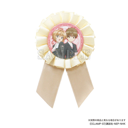 『カードキャプターさくら』ロゼット缶バッジ さくら&小狼【202410再販】